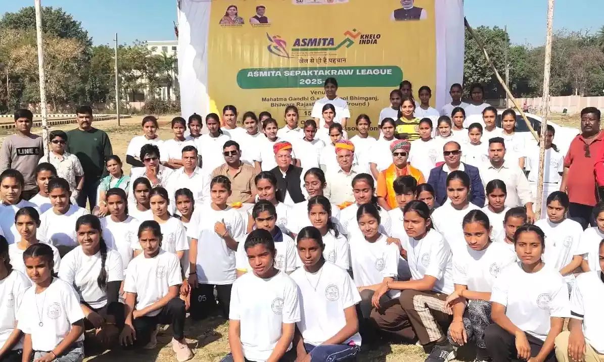 अस्मिता खेलो इंडिया प्रतियोगिता का भीलवाड़ा में आयोजन, 26 बालिका टीमों ने लिया भाग
