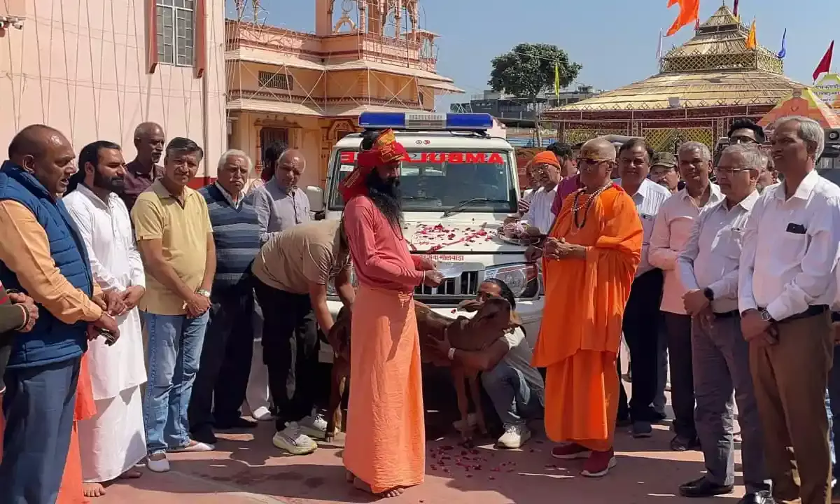 हरि शेवा धाम ने दादूदयाल गौशाला समिति को महिंद्रा केम्पर गौ-रक्षा एम्बुलेंस प्रदान की