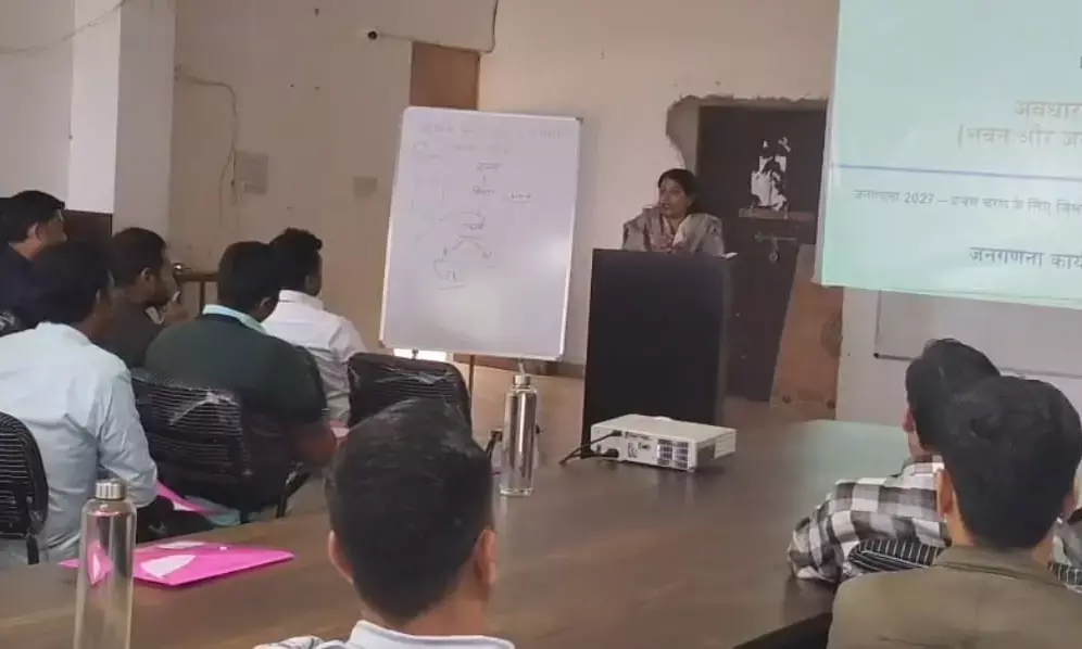 जनगणना-2027 जिले में नियमित सहायकों का तीन दिवसीय प्रशिक्षण प्रारंभ, डिजिटल जनगणना पर विशेष जोर जनगणना-2027 जिले में नियमित सहायकों का तीन दिवसीय प्रशिक्षण प्रारंभ, डिजिटल जनगणना पर विशेष जोर