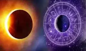 साल 2026 का पहला सूर्य ग्रहण: जानें आपकी राशि पर क्या होगा