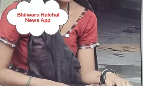 भीलवाड़ा: हरणी खुर्द से मंदबुद्धि महिला लापता, परिजनों ने दर्ज कराई गुमशुदगी भीलवाड़ा: हरणी खुर्द से मंदबुद्धि महिला लापता, परिजनों ने दर्ज कराई गुमशुदगी