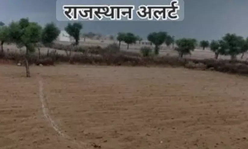 सावधान! राजस्थान में मौसम का बिगड़ा मिजाज: 17 और 18 फरवरी को बारिश और ओलावृष्टि की चेतावनी, 25 जिलों में दिखेगा असर सावधान! राजस्थान में मौसम का बिगड़ा मिजाज: 17 और 18 फरवरी को बारिश और ओलावृष्टि की चेतावनी, 25 जिलों में दिखेगा असर