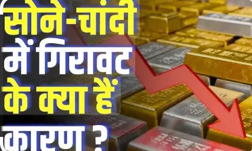 भीलवाड़ा के निवेशक और सटोरिए अरबों गंवा बैठे, क्या सोना लौटेगा 1 लाख के नीचे?