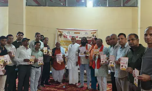 गौ सम्मान आह्वान अभियान की बैठक आयोजित गौ सम्मान आह्वान अभियान की बैठक आयोजित