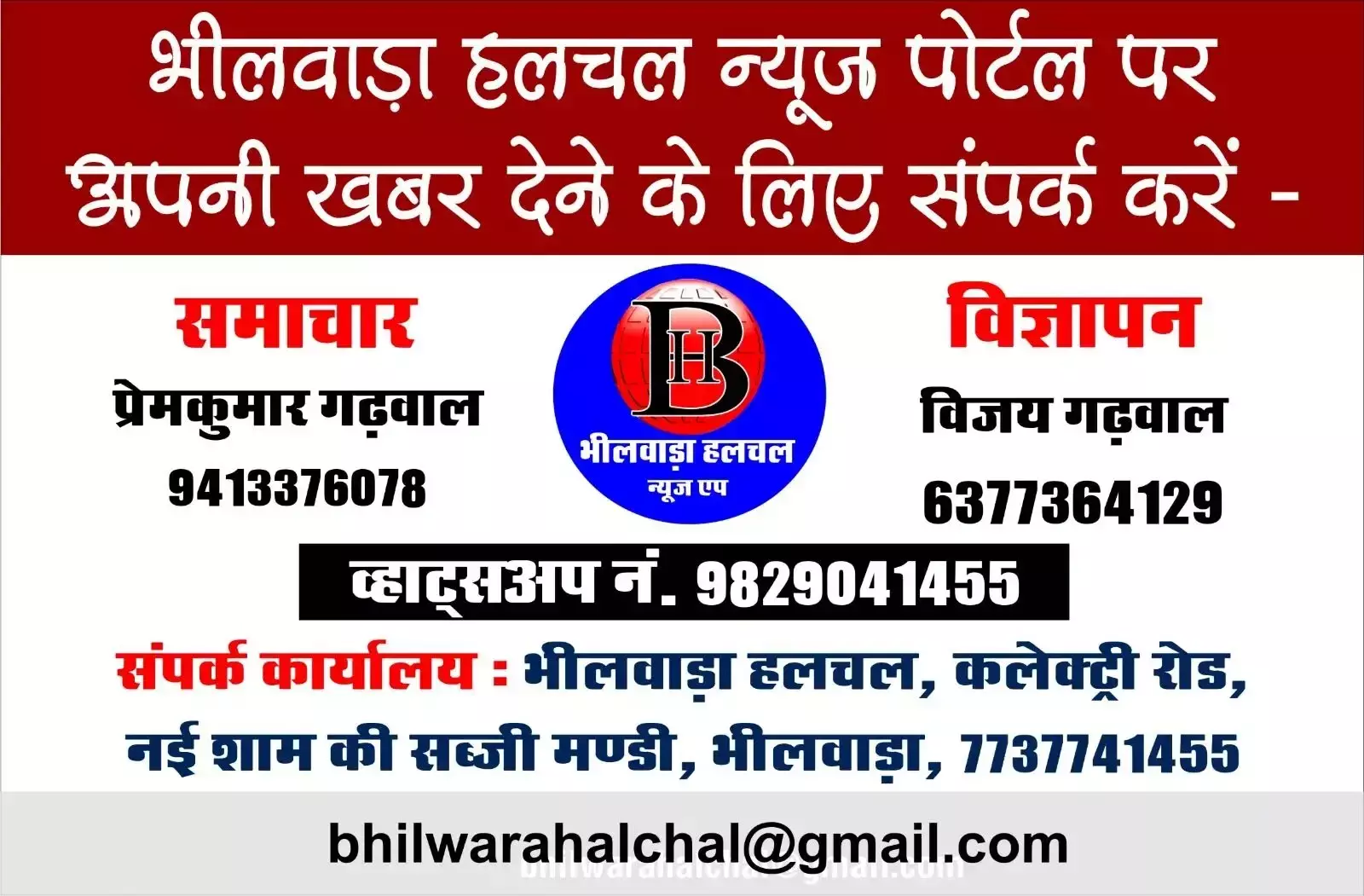 उदयपुर में ऑटो और बाइक की भिड़ंत, तीन युवकों की दर्दनाक मौत उदयपुर में ऑटो और बाइक की भिड़ंत, तीन युवकों की दर्दनाक मौत