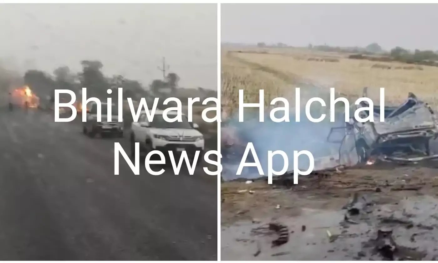 खुशियों के मायरे पर पसरा मातम! आग का गोला बनी स्कार्पियो, दो की मौत, तीन घायल