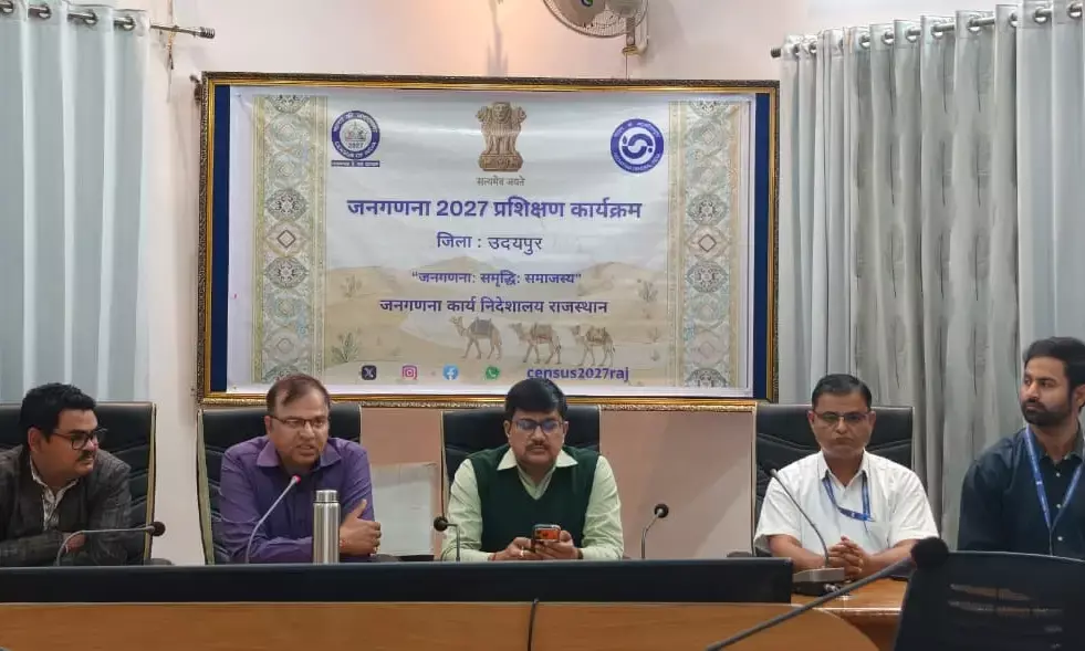 जनगणना - 2027मकान सूचीकरण जनगणना का महत्त्वपूर्ण कार्य - एडीएम जनगणना - 2027मकान सूचीकरण जनगणना का महत्त्वपूर्ण कार्य - एडीएम