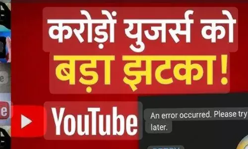 यूट्यूब महा-आउटेज: दुनिया भर में ब्लैकआउट, भारत में लाखों यूजर्स परेशान, अब तक क्या-क्या हुआ यूट्यूब महा-आउटेज: दुनिया भर में ब्लैकआउट, भारत में लाखों यूजर्स परेशान, अब तक क्या-क्या हुआ