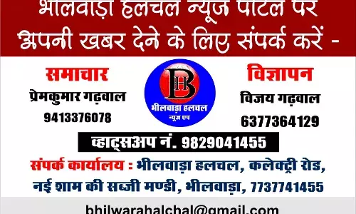 काशीपुरी राधा कृष्ण मंदिर का पाटोंत्सव धूमधाम से मनाया काशीपुरी राधा कृष्ण मंदिर का पाटोंत्सव धूमधाम से मनाया