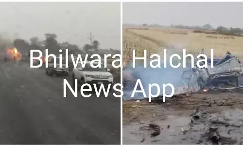 खुशियों के मायरे पर पसरा मातम! आग का गोला बनी स्कार्पियो, दो की मौत, तीन घायल खुशियों के मायरे पर पसरा मातम! आग का गोला बनी स्कार्पियो, दो की मौत, तीन घायल