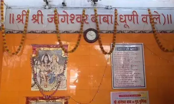 जोगेश्वर बाबा मंदिर में चोरी, दान पेटी से नकदी ले उड़े बदमाश