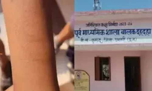 धमतरी: मिडिल स्कूल के 35 छात्र-छात्राओं ने काटी कलाई, नशे और देखा-देखी की आशंका धमतरी: मिडिल स्कूल के 35 छात्र-छात्राओं ने काटी कलाई, नशे और देखा-देखी की आशंका