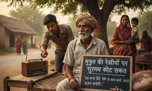 मुफ्त की रेवड़ियों पर सुप्रीम कोर्ट सख्त: कहा- सब कुछ फ्री देंगे तो काम करने की आदत खत्म हो जाएगी