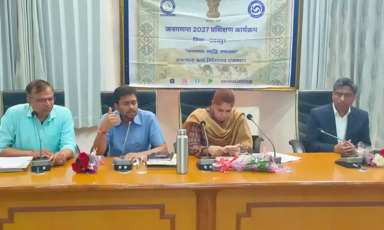 जनगणना - 2027: “जनगणना देश की विकास योजनाओं की आधारशिला, गंभीरता से करें कार्य”