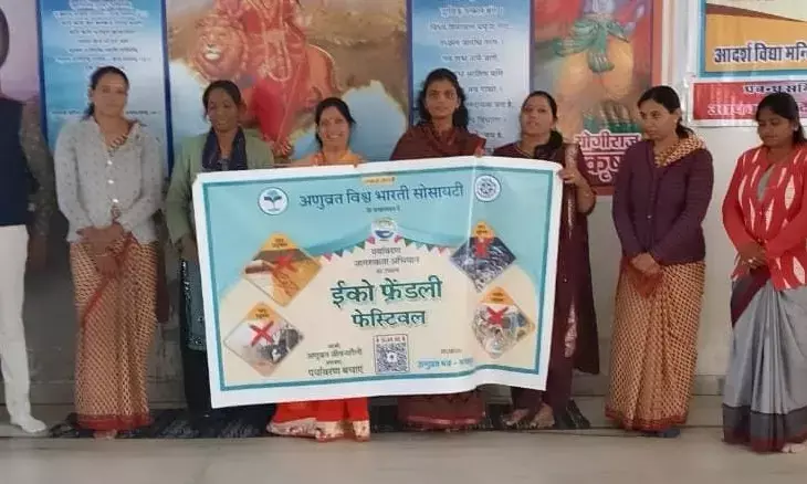 गंगापुर में अणुव्रत मंच की ईको फ्रेंडली त्यौहार पर कार्यशाला आयोजित