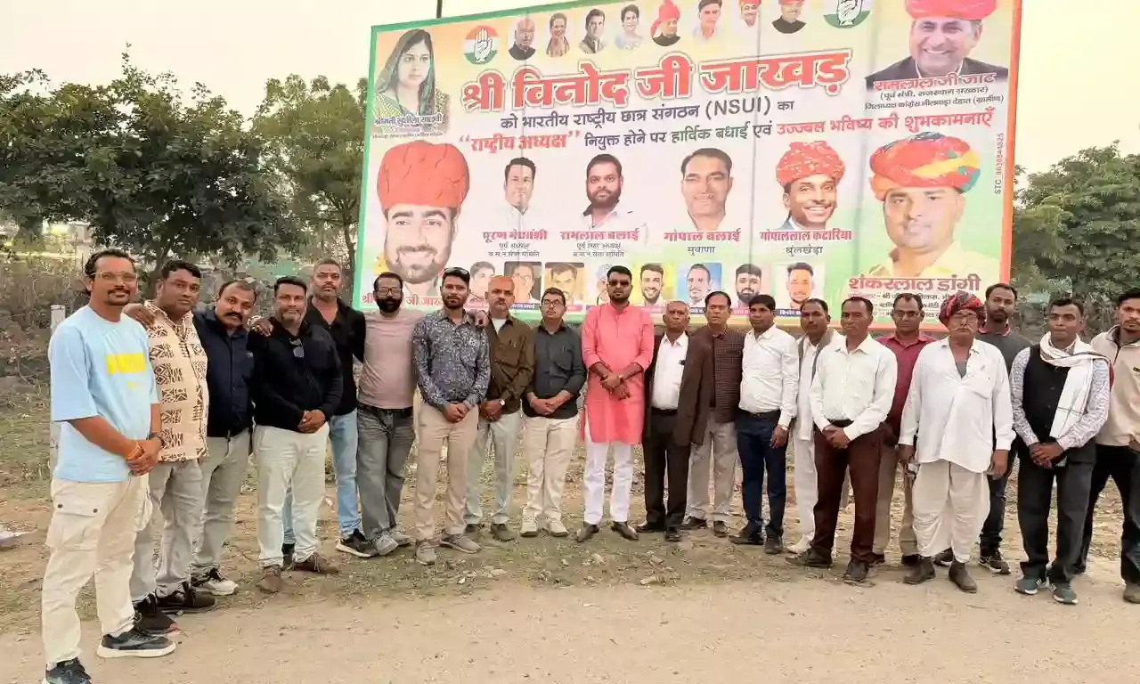NSUI के राष्ट्रीय अध्यक्ष बनने पर जाखड़ का भीलवाड़ा में किया स्वागत NSUI के राष्ट्रीय अध्यक्ष बनने पर जाखड़ का भीलवाड़ा में किया स्वागत