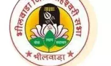 भीलवाड़ा जिला माहेश्वरी सभा कार्य समिति की बैठक 22 को