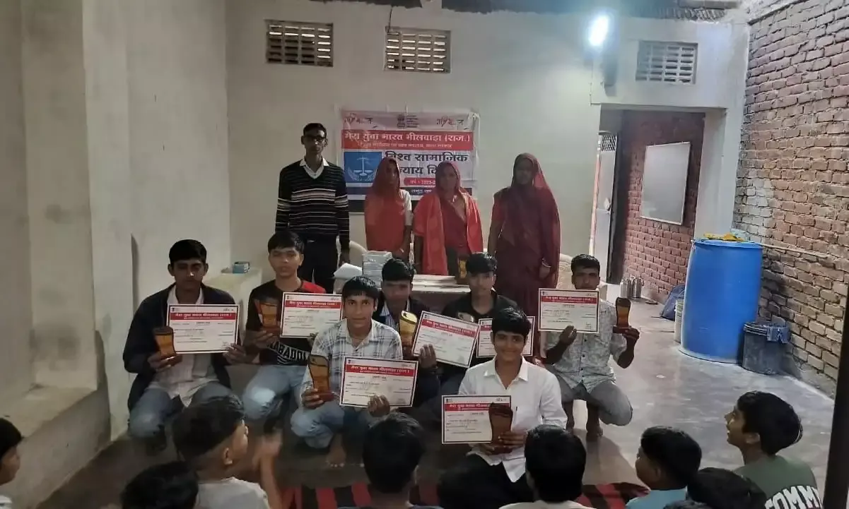 विश्व सामाजिक न्याय दिवस मनाया, प्रतियोगिता का हुआ आयोजन