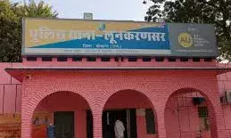 बीकानेर में सनसनी: बोर्ड परीक्षा देने निकली 8वीं की छात्रा का अर्धनग्न शव मिला, क्षेत्र में भारी आक्रोश