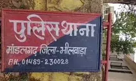 5 हजार की इनामी महिला गिरफ्तार, पति अब भी फरार 5 हजार की इनामी महिला गिरफ्तार, पति अब भी फरार