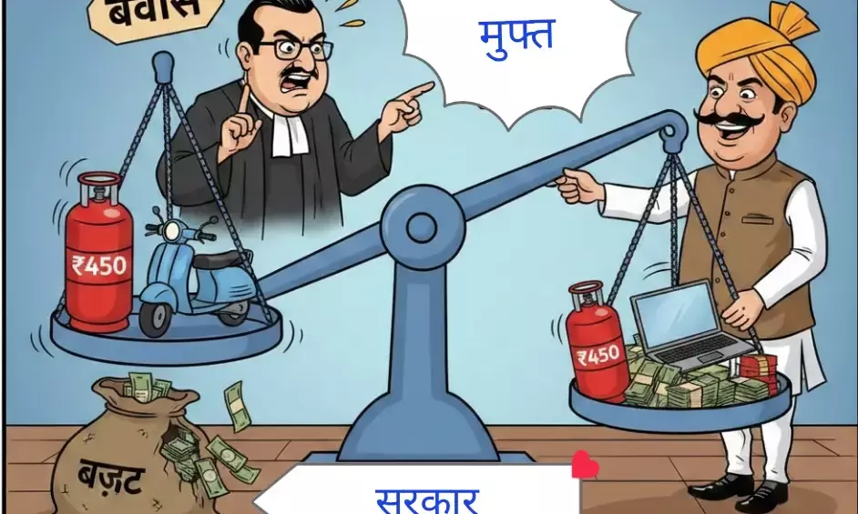 क्या राजस्थान में रेवड़ियों पर लगेगा ताला?