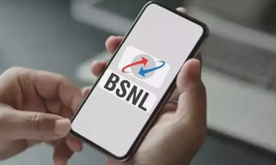बीएसएनएल का बड़ा फैसला: देश भर में ई-सिम स्वैपिंग सेवा बंद, भीलवाड़ा सहित राजस्थान में भी हड़कंप