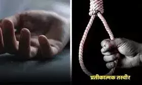 प्रेम प्रसंग में खौफनाक कदम: 350 किमी दूर प्रेमी-प्रेमिका ने एक ही समय चुना मौत का रास्ता प्रेम प्रसंग में खौफनाक कदम: 350 किमी दूर प्रेमी-प्रेमिका ने एक ही समय चुना मौत का रास्ता