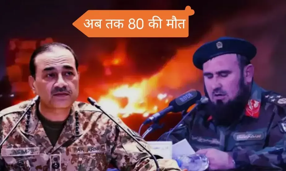 सात ठिकानों पर हवाई हमले, 80 से अधिक की मौत सात ठिकानों पर हवाई हमले, 80 से अधिक की मौत