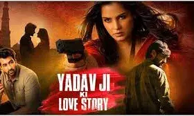 भोजपुरी स्टार खेसारी लाल यादव का फूटा गुस्सा: यादव जी की लव स्टोरी फिल्म के नाम पर छिड़ा विवाद