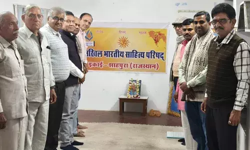 वसंत विषय पर शाहपुरा इकाई की मासिक साहित्यिक गोष्ठी हुई सम्पन्न