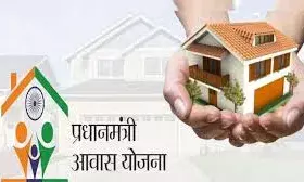 पीएम आवास योजना-शहरी 2.0: राजस्थान सहित 16 राज्यों के लिए 2.88 लाख नए घरों को मंजूरी, प्रदेश को मिला डेमोंस्ट्रेशन हाउसिंग प्रोजेक्ट