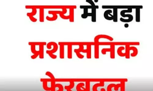 राजस्थान में 21 IPS अफसरों के तबादले, जयपुर-जोधपुर में नए कमिश्नर तैनात