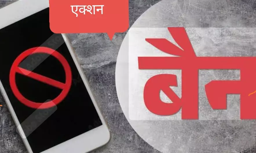 अश्लीलता पर केंद्र की डिजिटल स्ट्राइक: पांच ओटीटी प्लेटफॉर्म्स पर लगा ताला अश्लीलता पर केंद्र की डिजिटल स्ट्राइक: पांच ओटीटी प्लेटफॉर्म्स पर लगा ताला