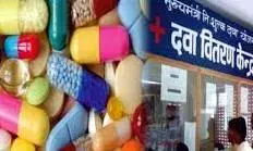 सरकारी अस्पतालों में फ्री दवा योजना बेपटरी: काउंटरों से दवाइयां गायब, बिना दवा लौट रहे मरीज सरकारी अस्पतालों में फ्री दवा योजना बेपटरी: काउंटरों से दवाइयां गायब, बिना दवा लौट रहे मरीज