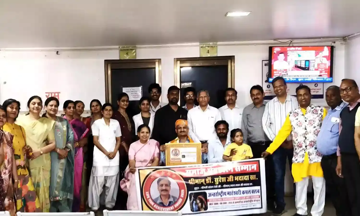 वरिष्ठ नेत्र चिकित्सक डॉ. सुरेश भदादा लाइफ टाइम अचीवमेंट अवॉर्ड से सम्मानित वरिष्ठ नेत्र चिकित्सक डॉ. सुरेश भदादा लाइफ टाइम अचीवमेंट अवॉर्ड से सम्मानित