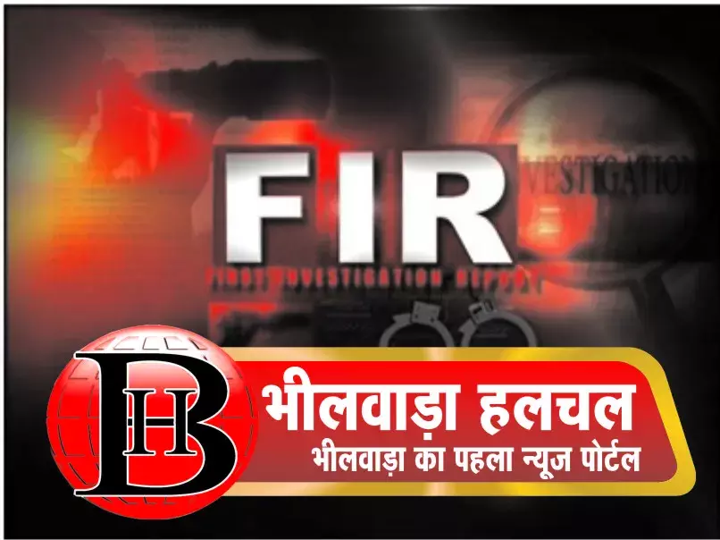 फर्जी अनुभव प्रमाण-पत्र से टेंडर हड़पने की कोशिश, राजेंद्र कुमार कालिया के खिलाफ धोखाधड़ी का मामला दर्ज