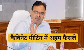 दो से अधिक संतान वाले भी लड़ सकेंगे चुनाव, कुष्ठ रोग अब खतरनाक श्रेणी से बाहर