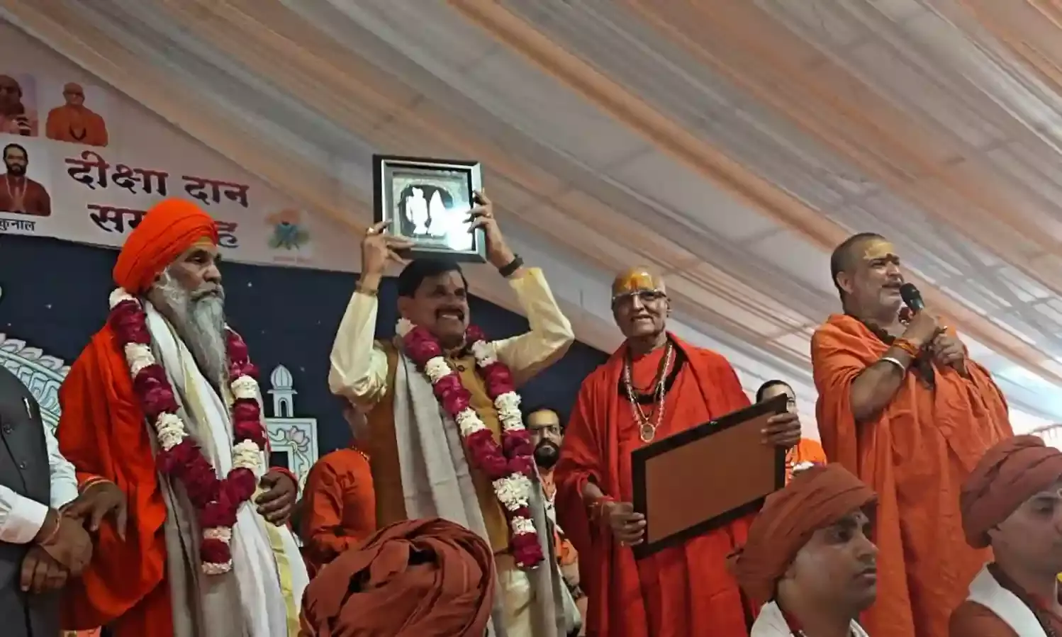 हरीशेवाधाम में दीक्षादान समारोह, मुख्यमंत्री डॉ. मोहन यादव का भव्य स्वागत हरीशेवाधाम में दीक्षादान समारोह, मुख्यमंत्री डॉ. मोहन यादव का भव्य स्वागत