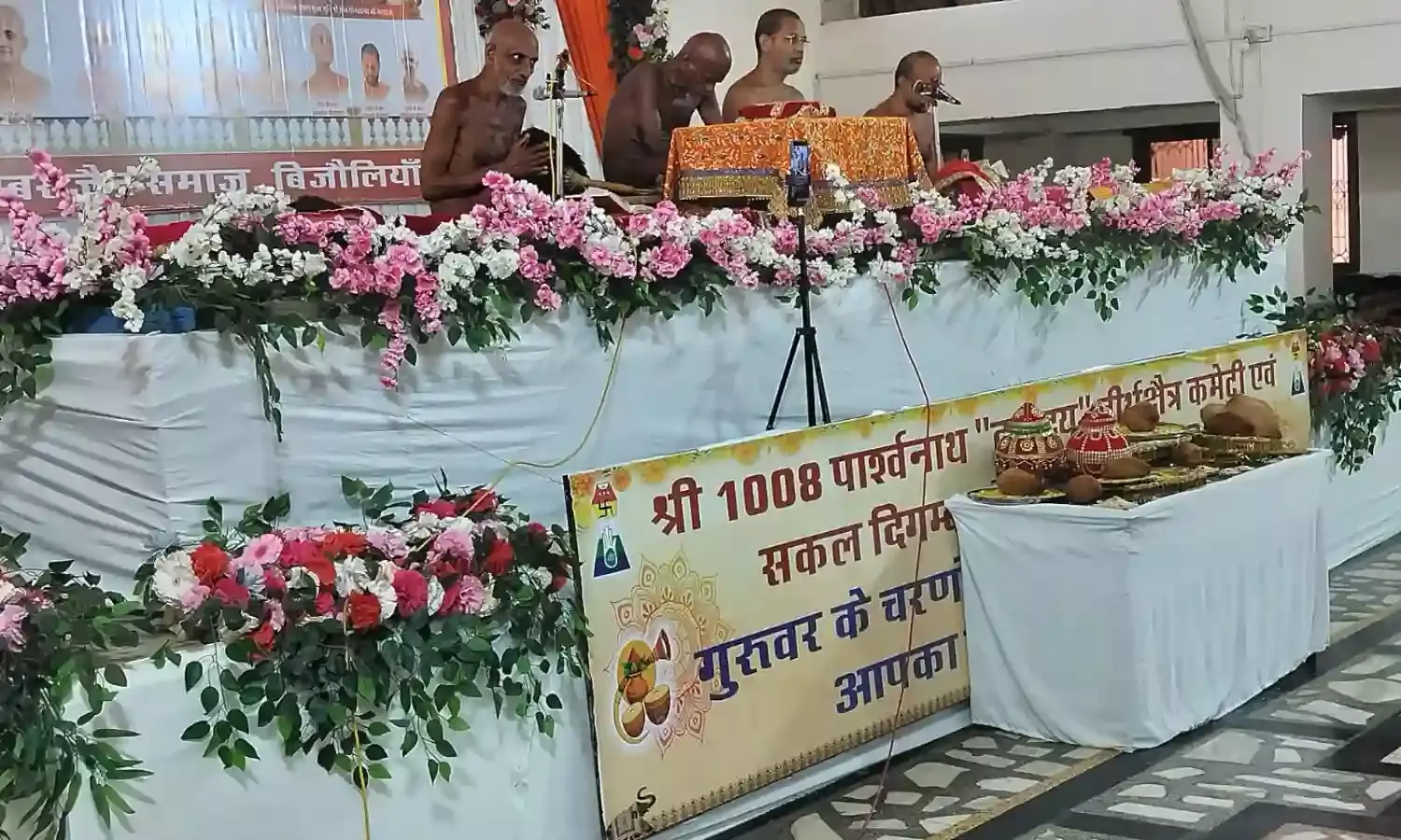 भगवान से राग होने पर ही वैराग्य की दिशा तय होती है -महाराज भगवान से राग होने पर ही वैराग्य की दिशा तय होती है -महाराज