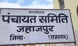 मुख्यमंत्री की बड़ी सौगात: जहाजपुर अब कहलाएगा यज्ञपुर