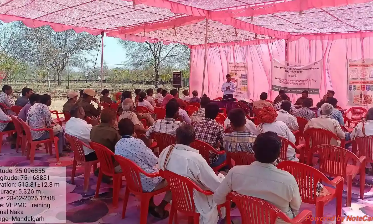 वन विभाग द्वारा एकदिवसीय प्रशिक्षण का आयोजन वन विभाग द्वारा एकदिवसीय प्रशिक्षण का आयोजन