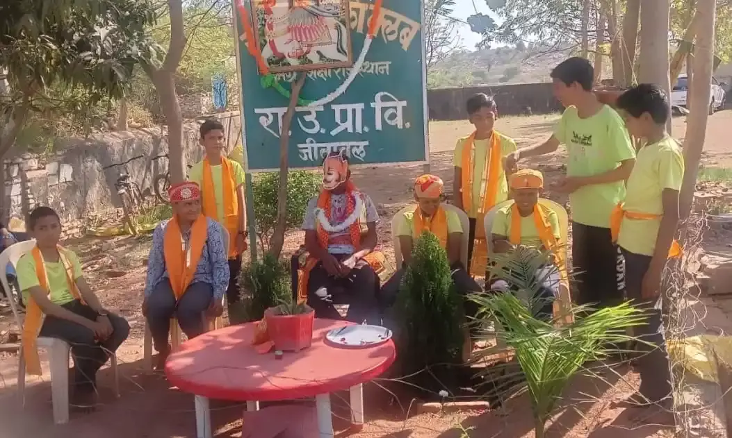 जीतावल विद्यालय में मनाया प्रताप का राज्यारोहण दिवस