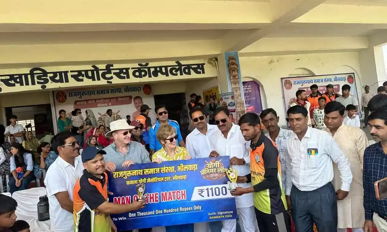 योगी मेमोरियल क्रिकेट चैंपियनशिप: जहाजपुर ने मांडलगढ़ को हराकर जीती विजेता ट्रॉफी