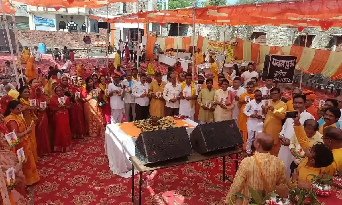 गाडरमाला में गायत्री महायज्ञ और प्रज्ञा पुराण कथा: स्वयं के सुधार से ही होगा समाज का नवनिर्माण