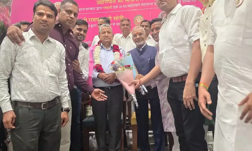 अन्तर्राष्ट्रीय वैश्य फेडरेशन द्वारा सम्मान समारोह: पद्मश्री नुवाल, उद्योगपति सोनी व पर्यावरणविद जाजू का हुआ अभिनंदन