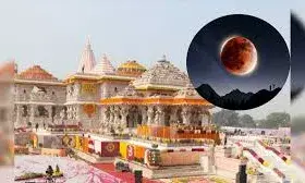 चंद्र ग्रहण के कारण 3 मार्च को राम मंदिर के दर्शन समय में बड़ा बदलाव