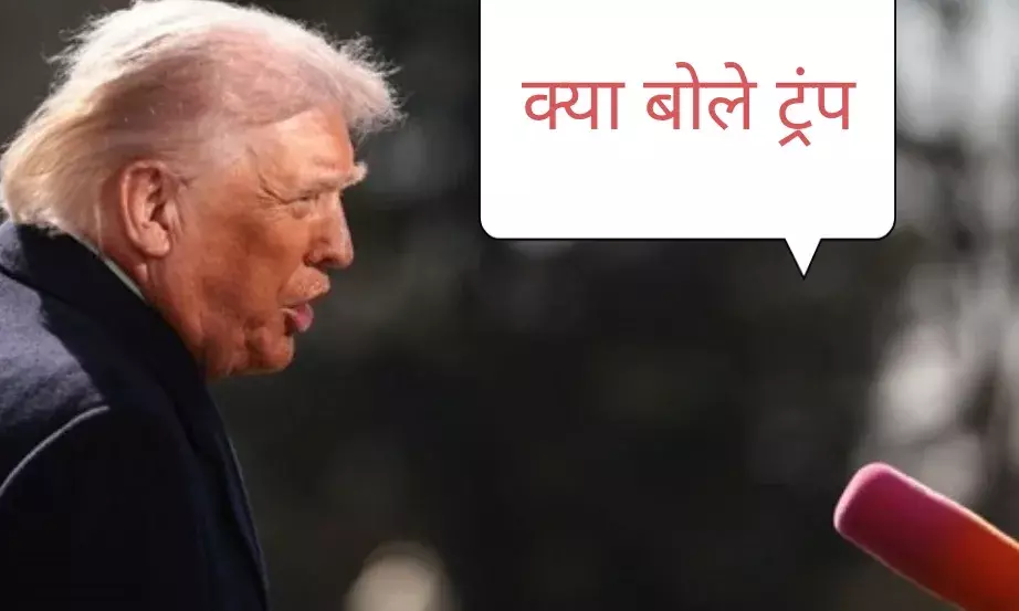 डोनल्ड ट्रंप का बड़ा दावा: ईरान की एयरफोर्स, नेवी और लीडरशिप खत्म