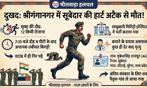 श्रीगंगानगर मिलिट्री स्टेशन में सूबेदार की मौत, सुबह की दौड़ और व्यायाम के बाद आया हार्ट अटैक