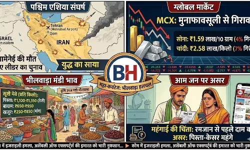 स्थानीय बाजारों में सूखे मेवों की कीमतों में उछाल की आहट, रमजान से पहले बढ़ी चिंता
