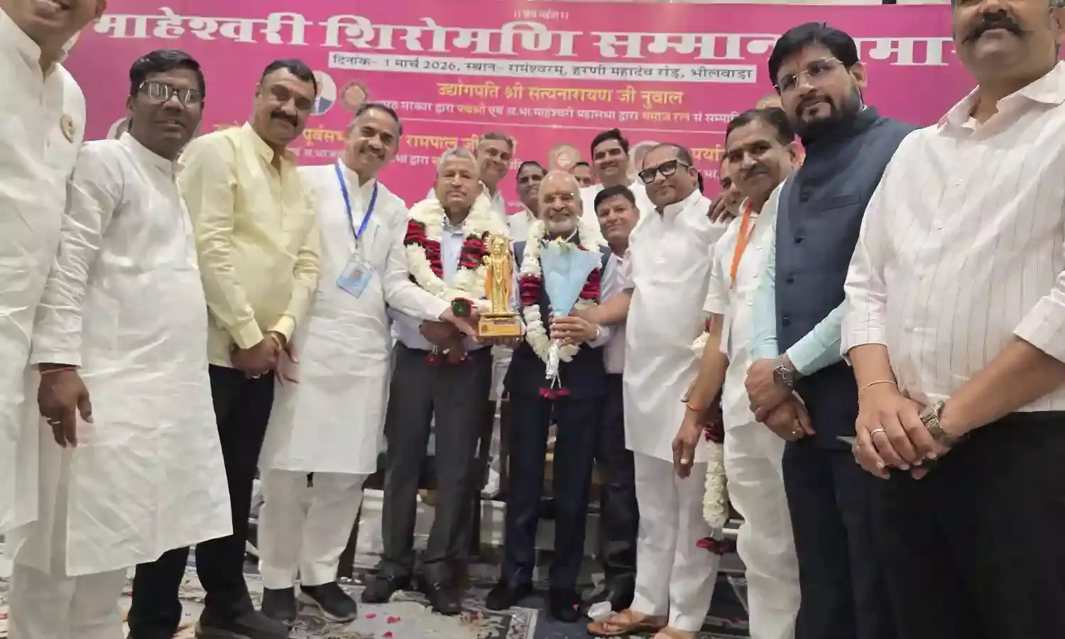 माहेश्वरी शिरामाण सम्मान समारोह गारमा के साथ हुआ सम्पन्न